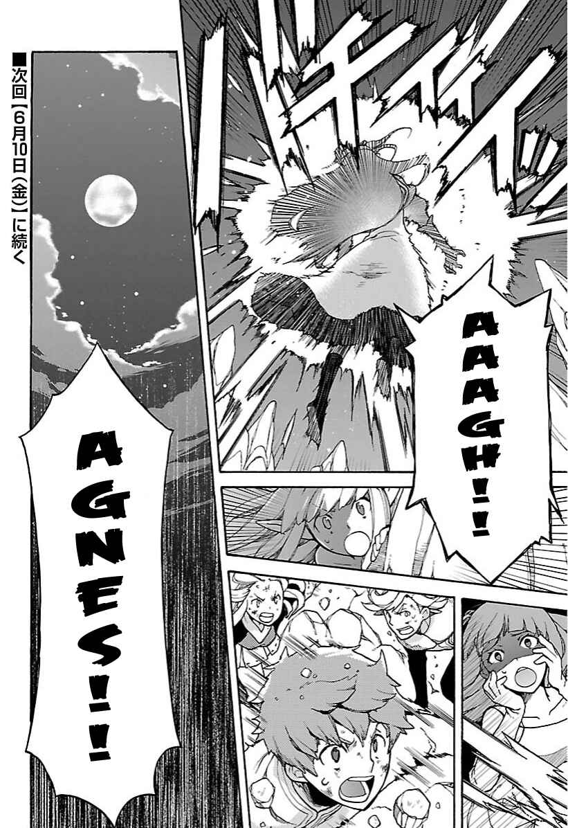 Page 12 Chapter 14.2 Bravely Default - Flying Fairy