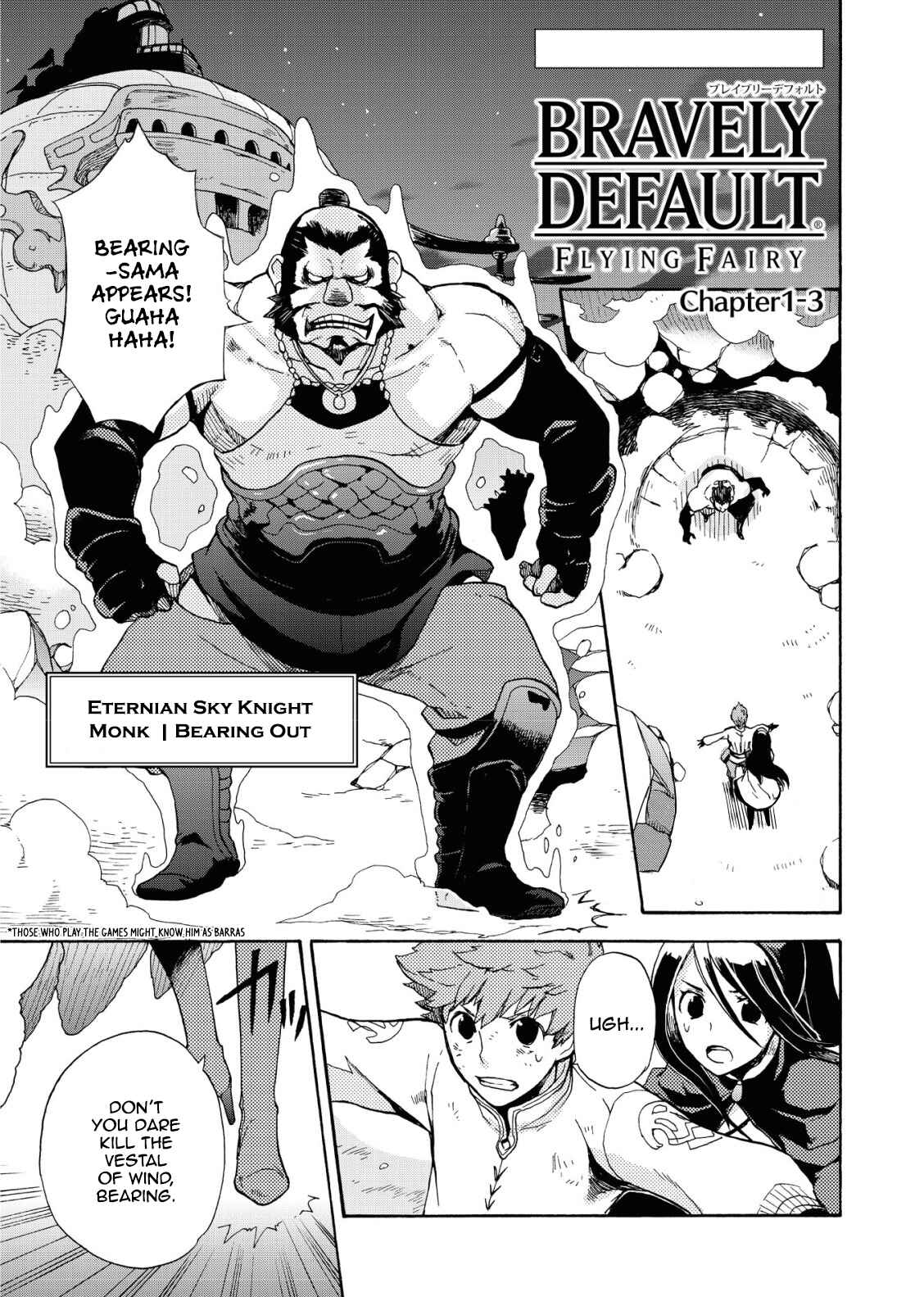 Page 2 Chapter 1.3 Bravely Default - Flying Fairy