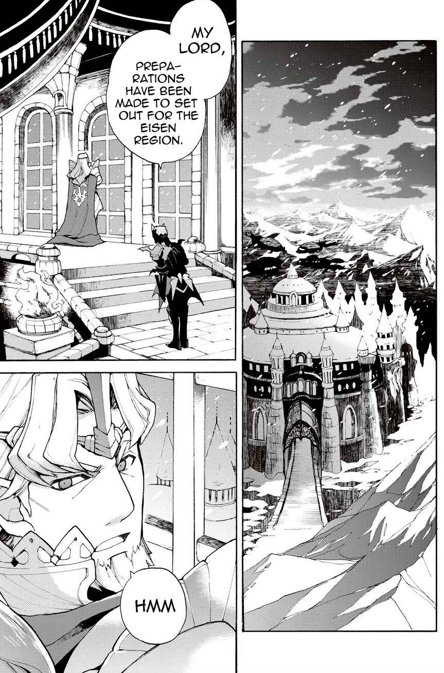 Page 11 Chapter 16.1 Bravely Default - Flying Fairy