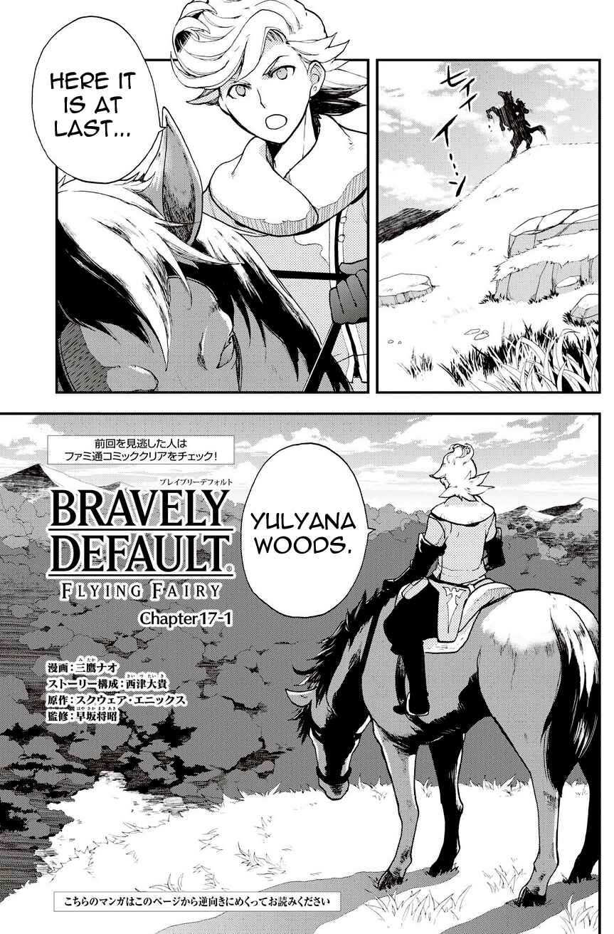 Page 1 Chapter 17.1 Bravely Default - Flying Fairy
