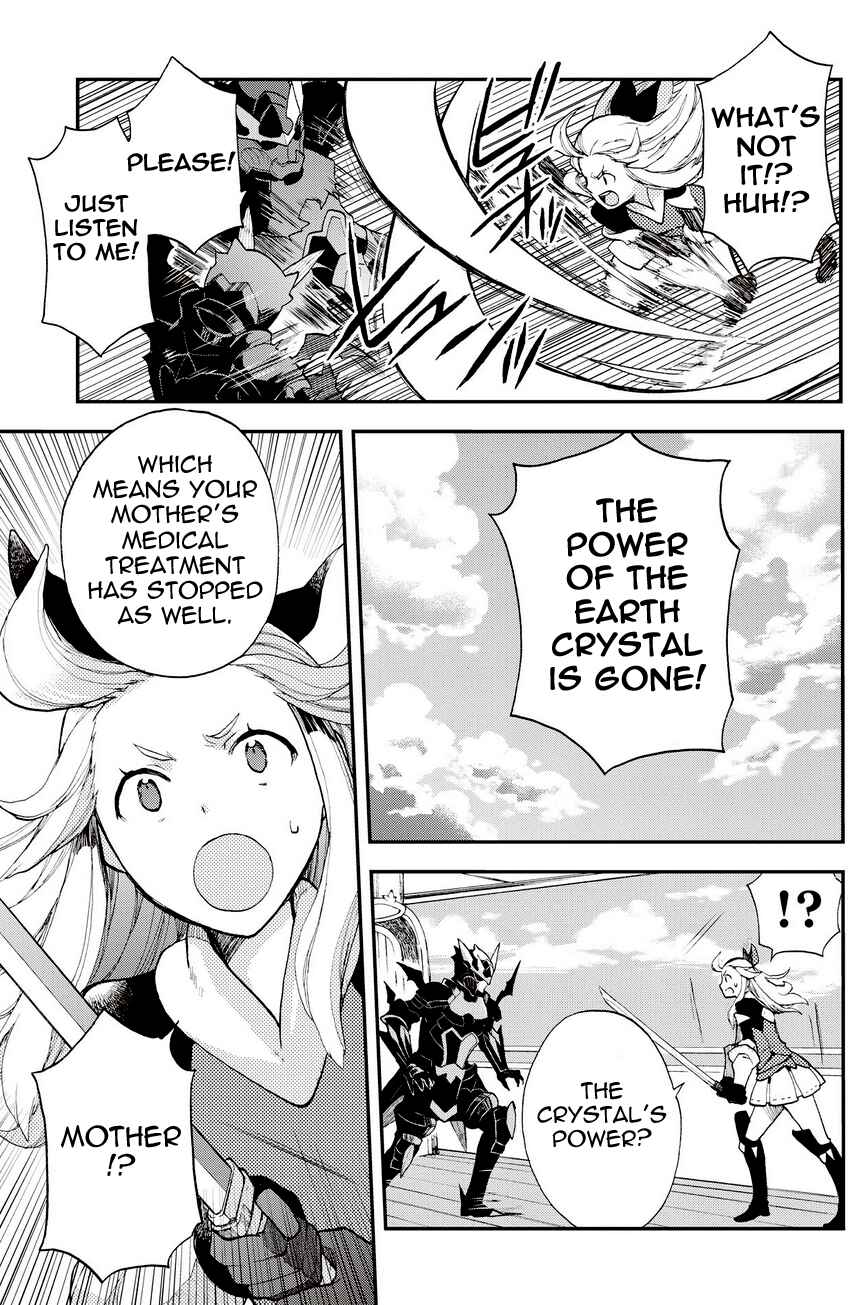Page 7 Chapter 17.1 Bravely Default - Flying Fairy