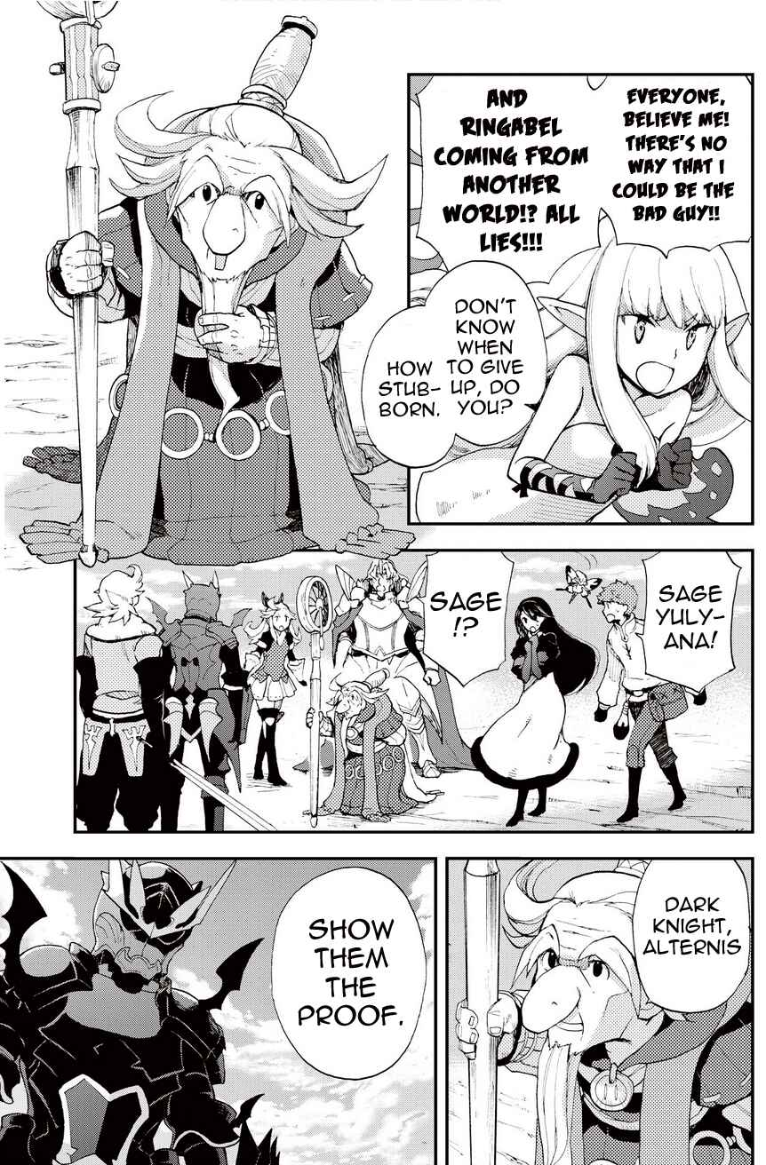 Page 5 Chapter 20.1 Bravely Default - Flying Fairy