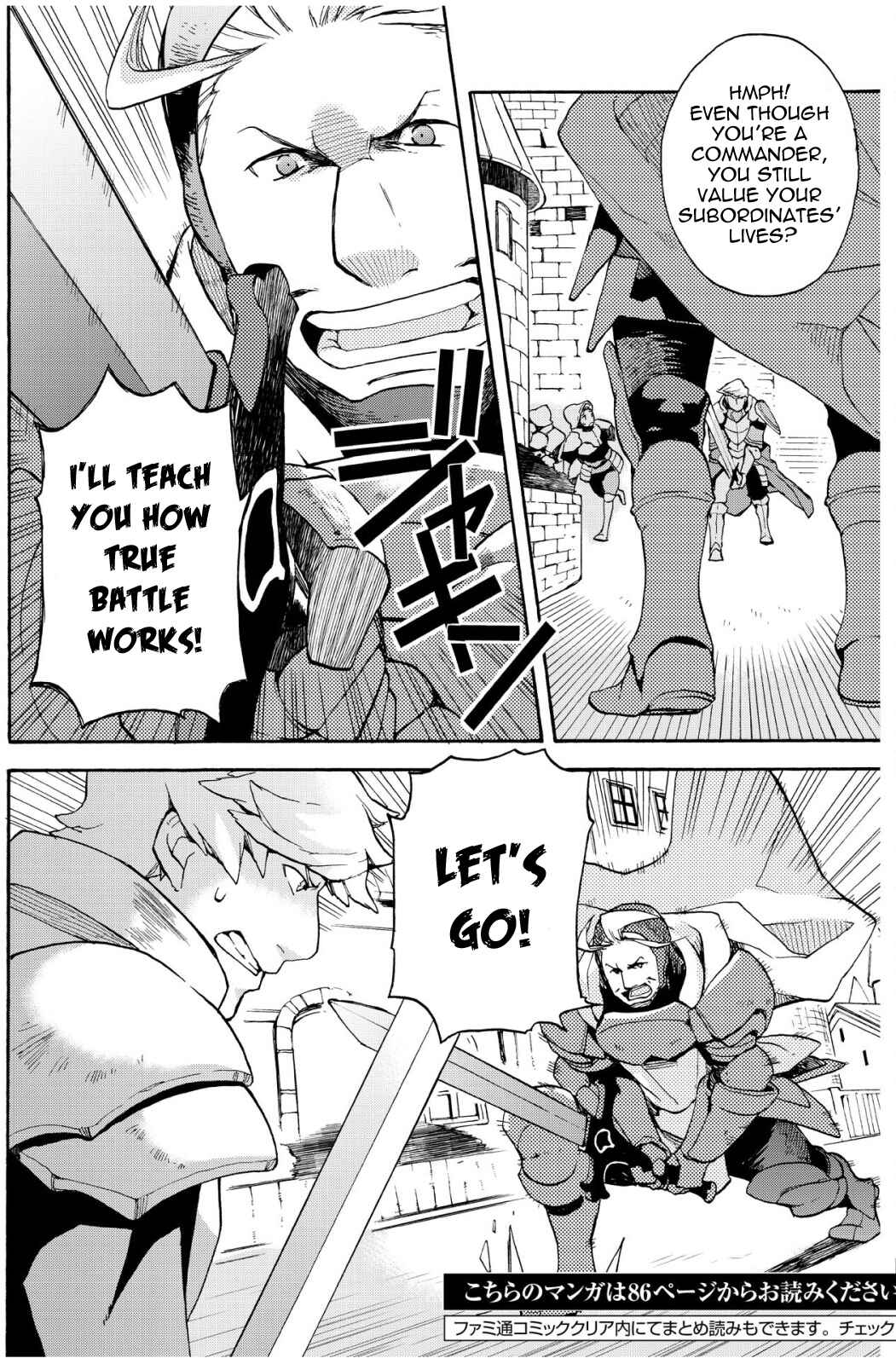 Page 12 Chapter 4.2 Bravely Default - Flying Fairy