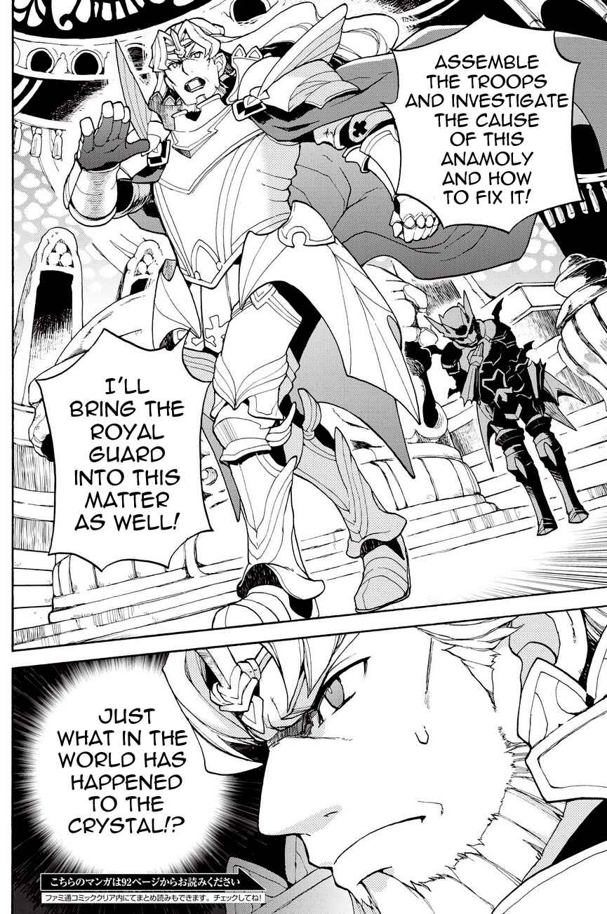 Page 13 Chapter 15.3 Bravely Default - Flying Fairy