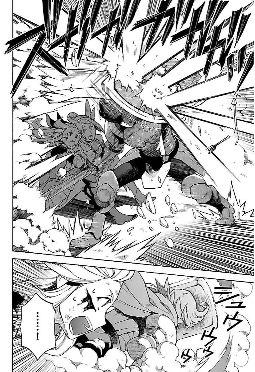 Page 6 Chapter 13.1 Bravely Default - Flying Fairy