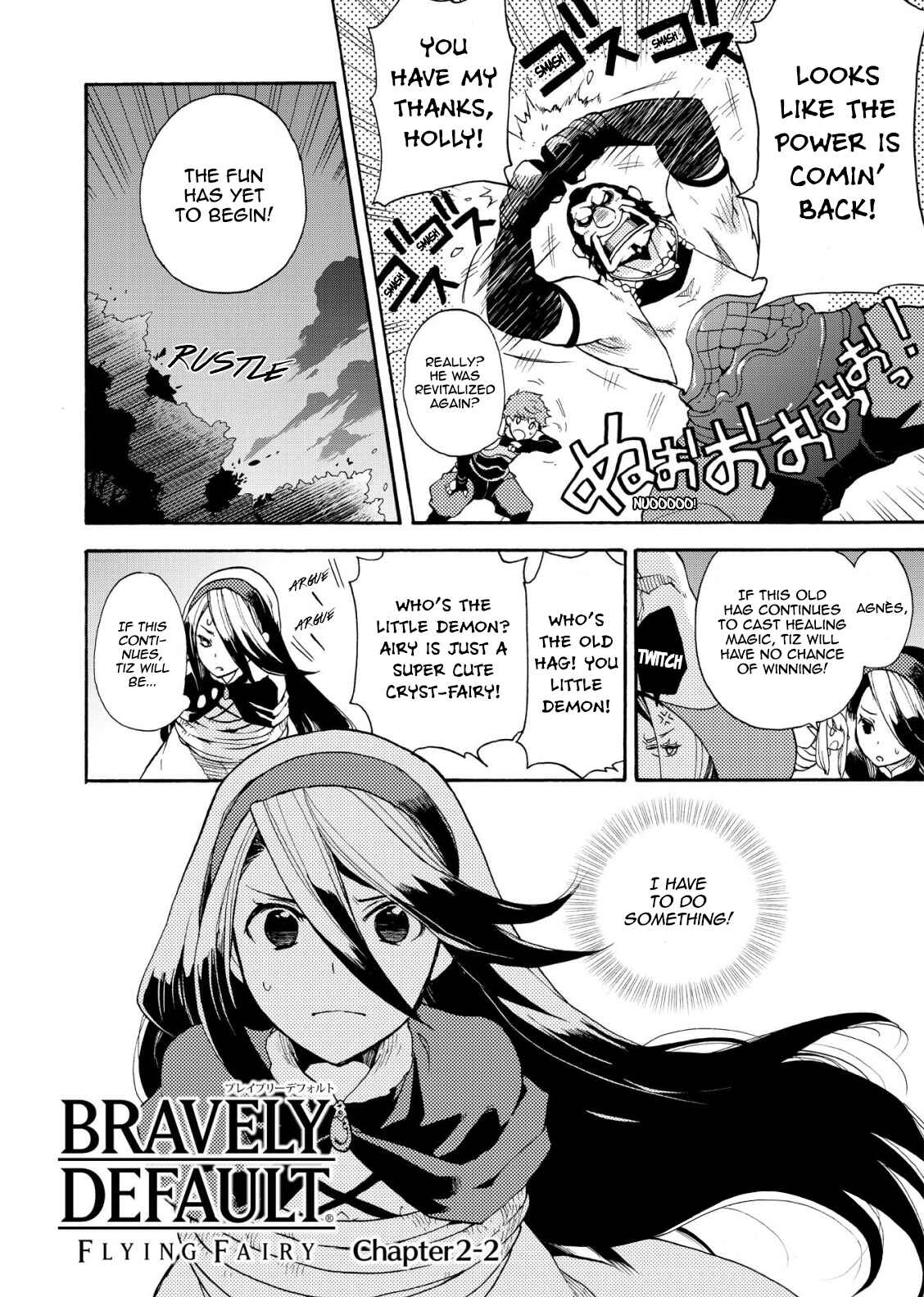 Page 3 Chapter 2.2 Bravely Default - Flying Fairy
