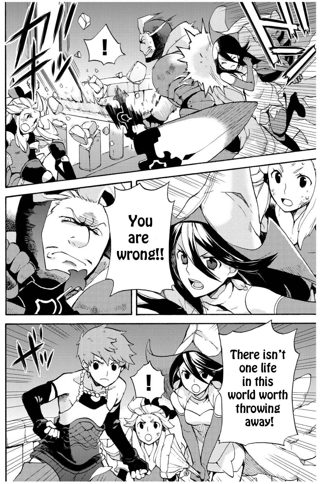Page 10 Chapter 5.2 Bravely Default - Flying Fairy