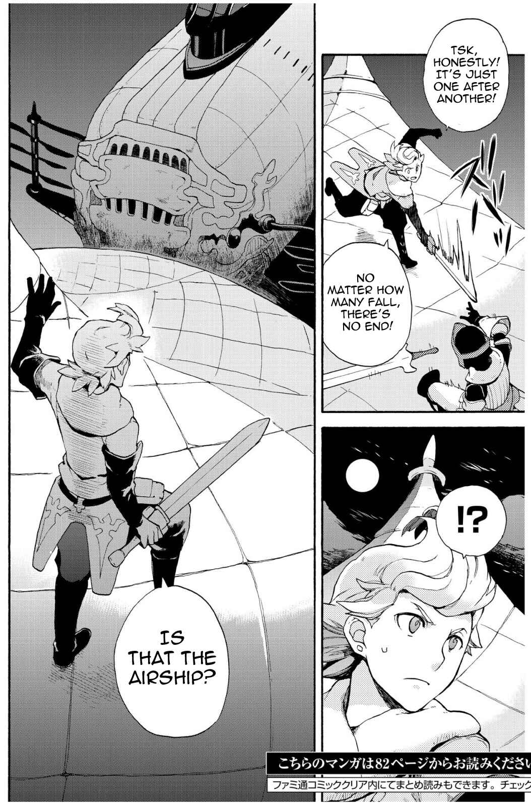 Page 12 Chapter 5.2 Bravely Default - Flying Fairy