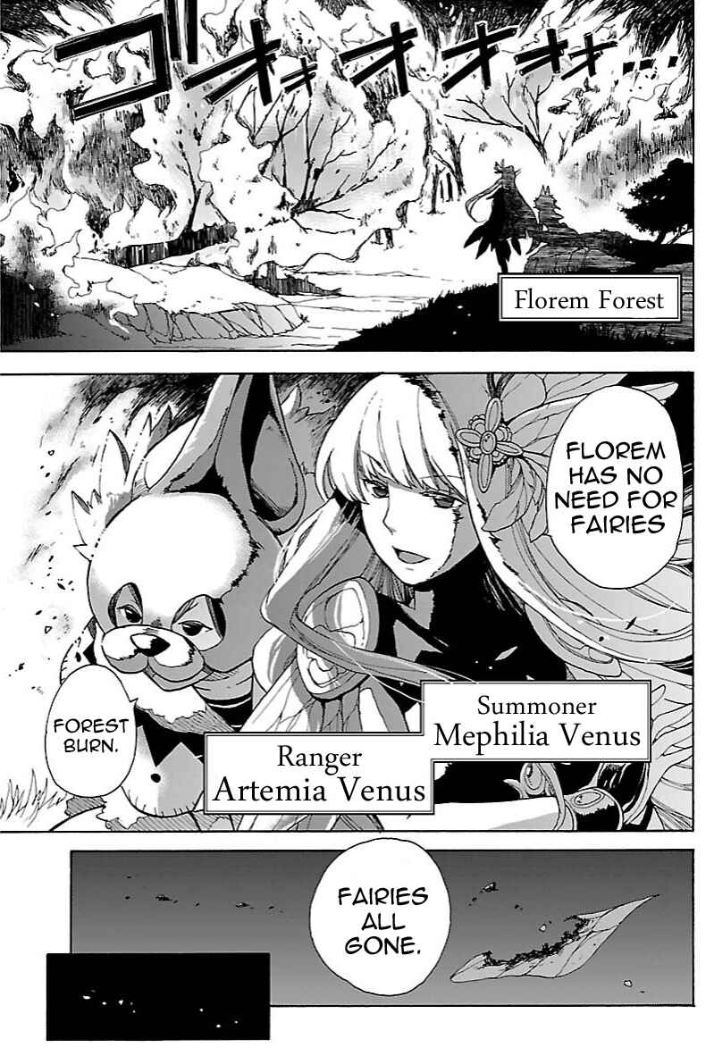 Page 13 Chapter 11.1 Bravely Default - Flying Fairy