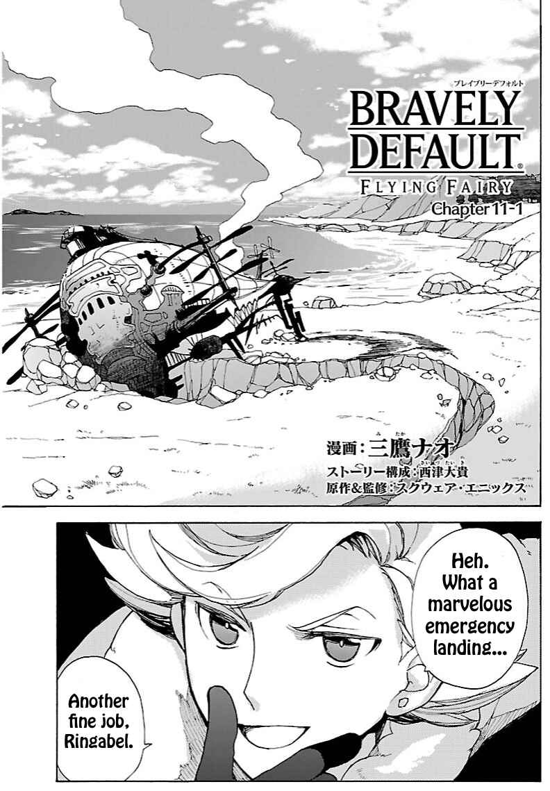 Page 7 Chapter 11.1 Bravely Default - Flying Fairy