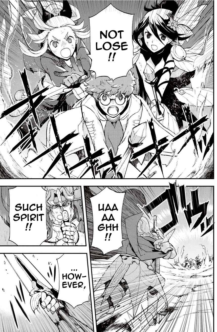 Page 3 Chapter 19.2 Bravely Default - Flying Fairy