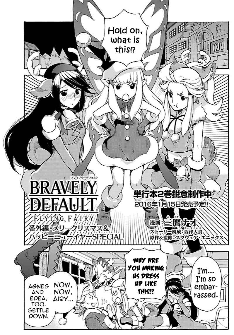 Page 1 Chapter 21 Bravely Default - Flying Fairy