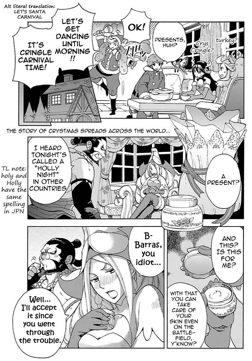 Page 3 Chapter 21 Bravely Default - Flying Fairy
