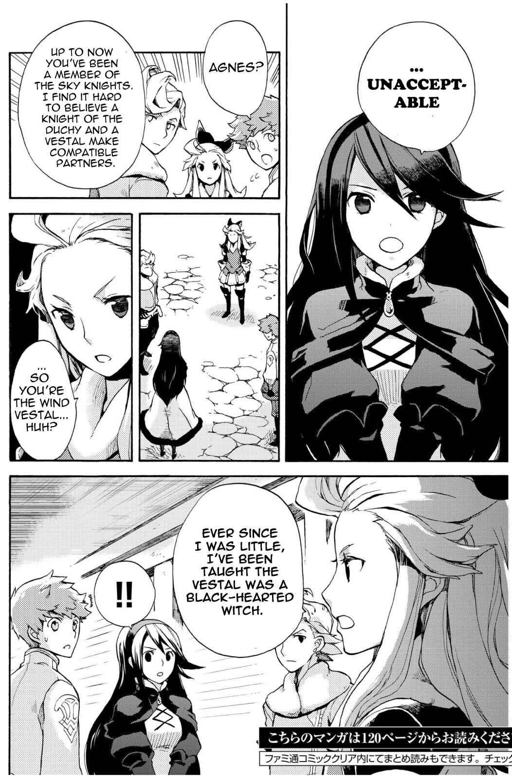 Page 12 Chapter 4.1 Bravely Default - Flying Fairy