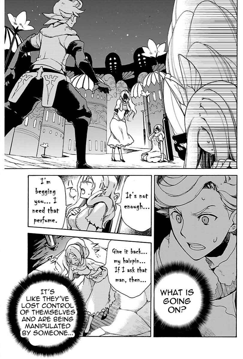 Page 3 Chapter 12.1 Bravely Default - Flying Fairy