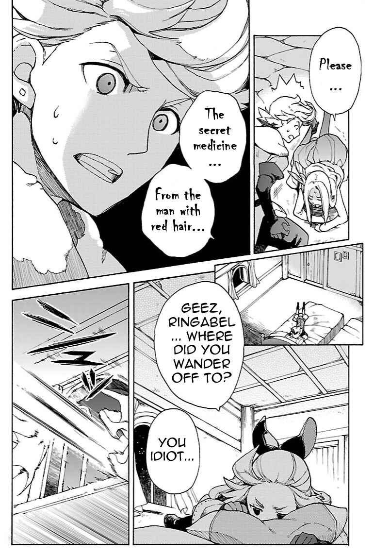 Page 4 Chapter 12.1 Bravely Default - Flying Fairy
