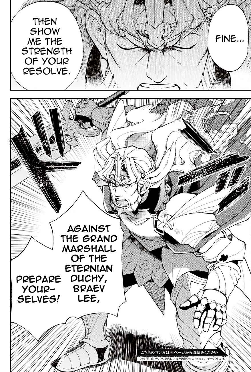 Page 12 Chapter 19.1 Bravely Default - Flying Fairy