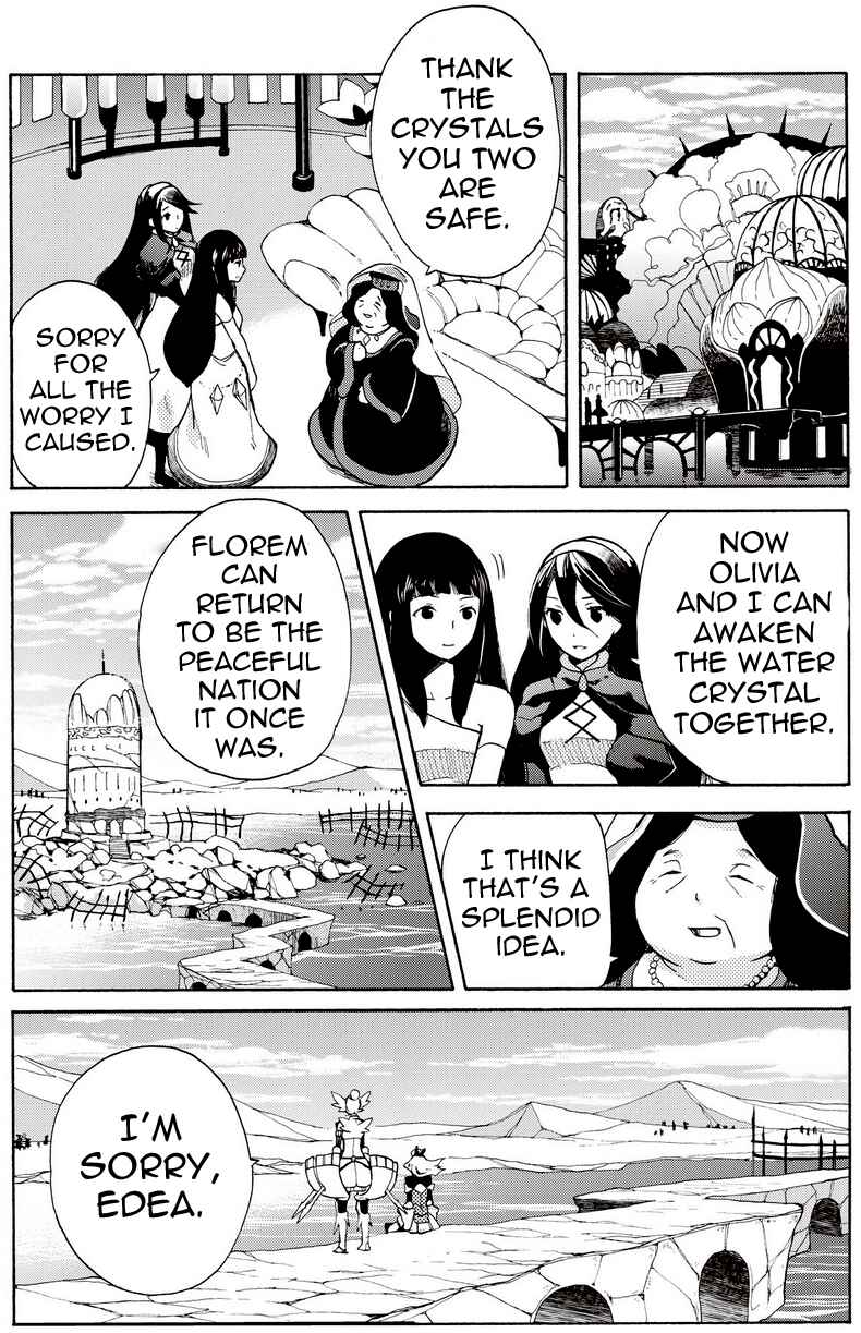 Page 11 Chapter 15.2 Bravely Default - Flying Fairy