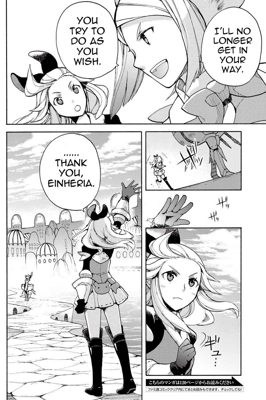 Page 13 Chapter 15.2 Bravely Default - Flying Fairy