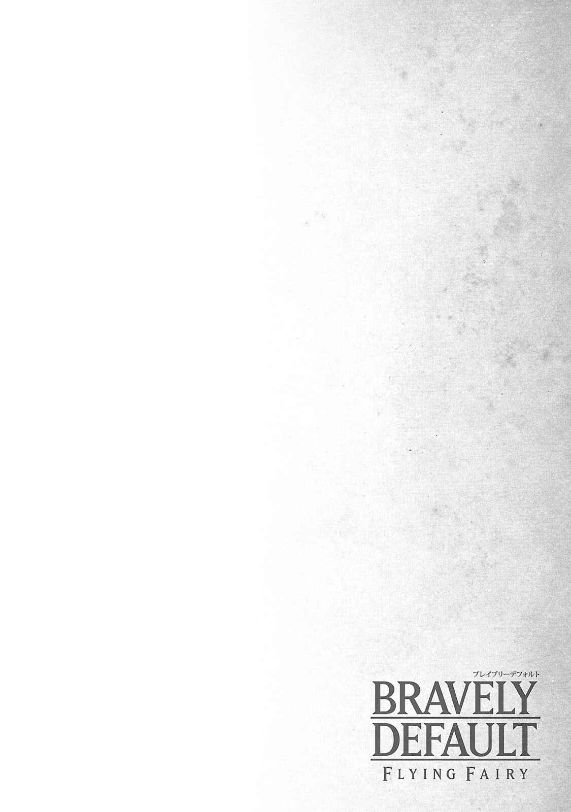 Page 2 Chapter 6.1 Bravely Default - Flying Fairy