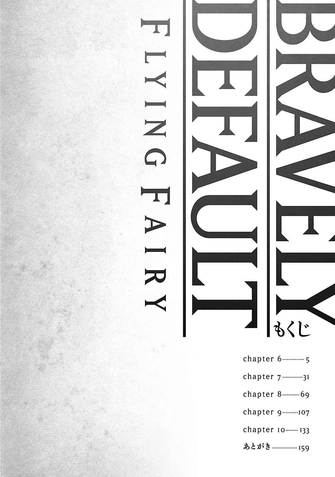 Page 6 Chapter 6.1 Bravely Default - Flying Fairy