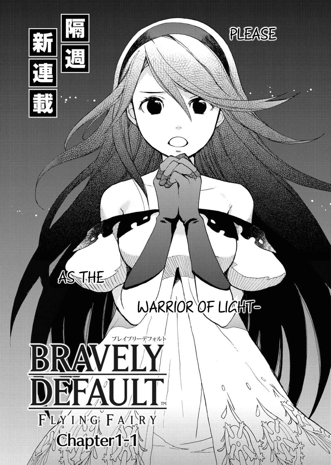 Page 9 Chapter 1.1 Bravely Default - Flying Fairy