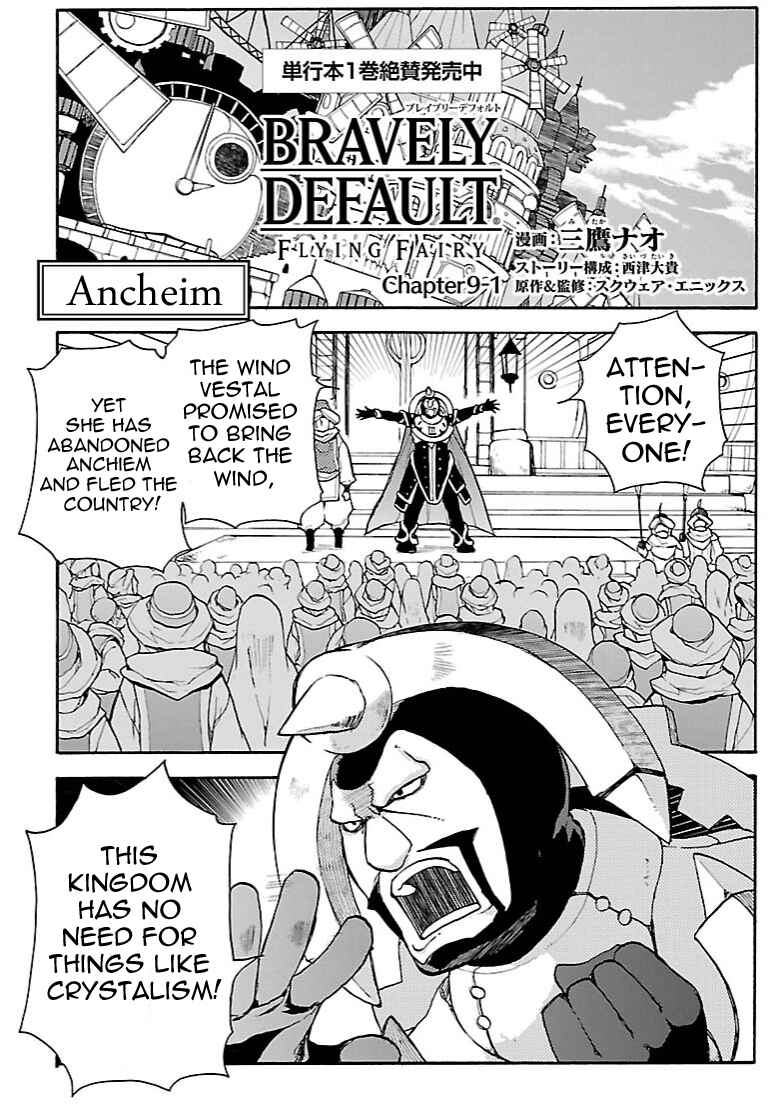 Page 1 Chapter 9.1 Bravely Default - Flying Fairy