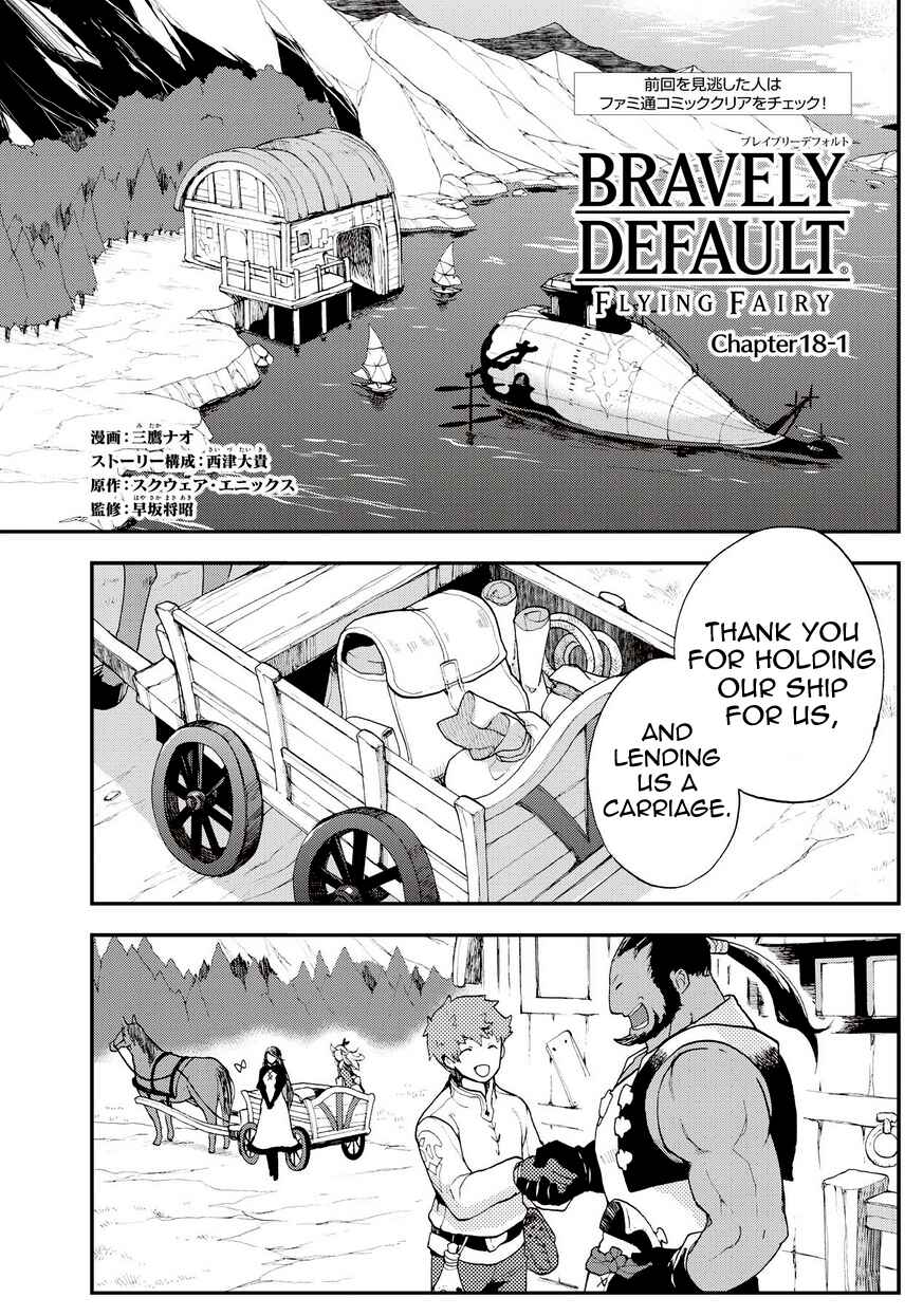 Page 1 Chapter 18.1 Bravely Default - Flying Fairy