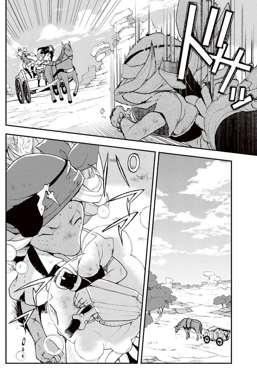 Page 10 Chapter 18.1 Bravely Default - Flying Fairy