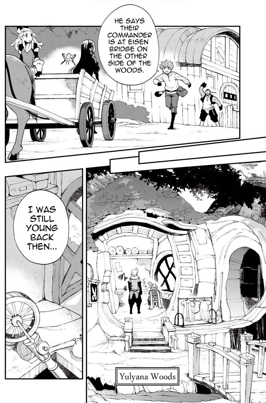 Page 2 Chapter 18.1 Bravely Default - Flying Fairy