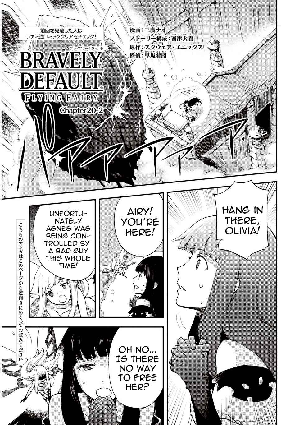 Page 1 Chapter 20.2 Bravely Default - Flying Fairy