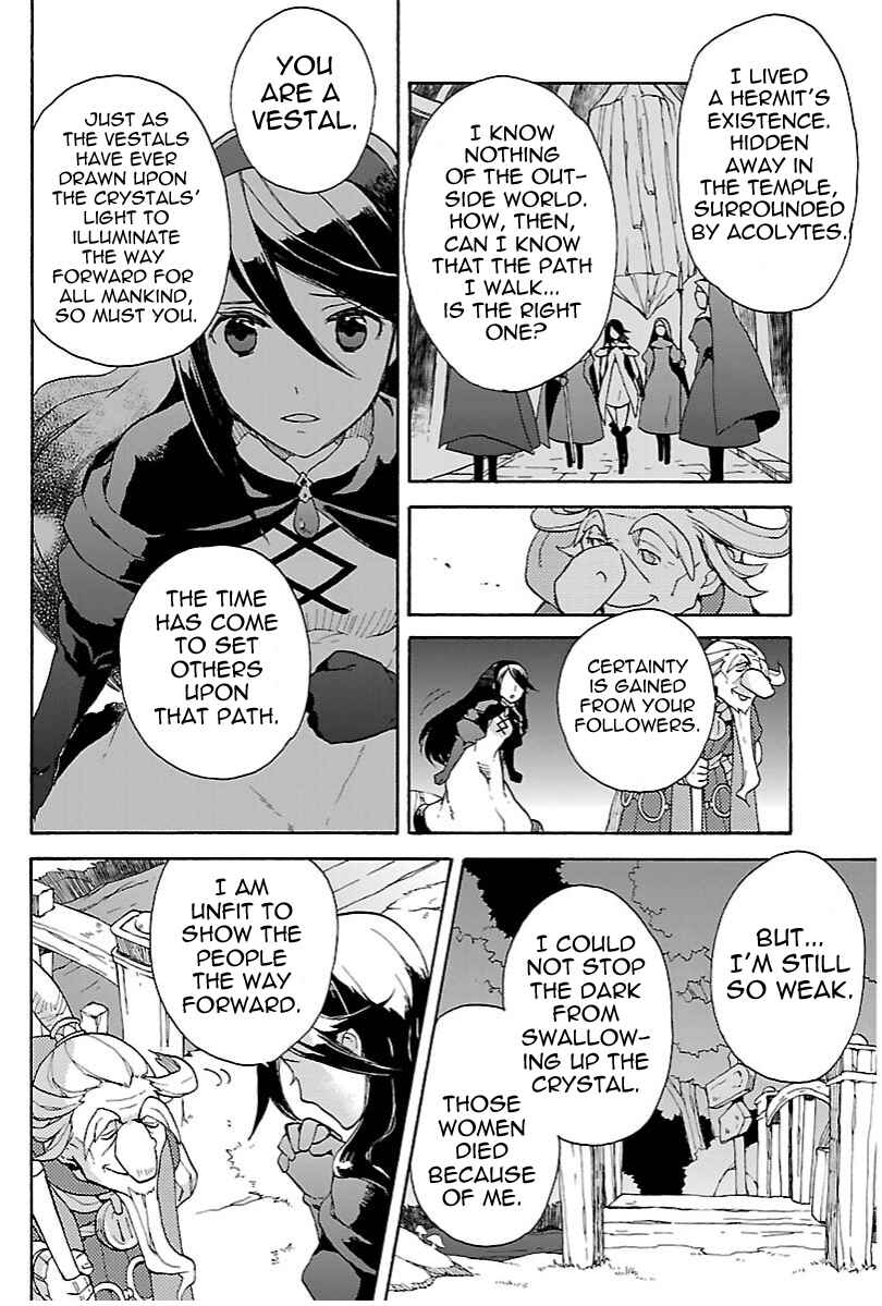 Page 8 Chapter 8.1 Bravely Default - Flying Fairy