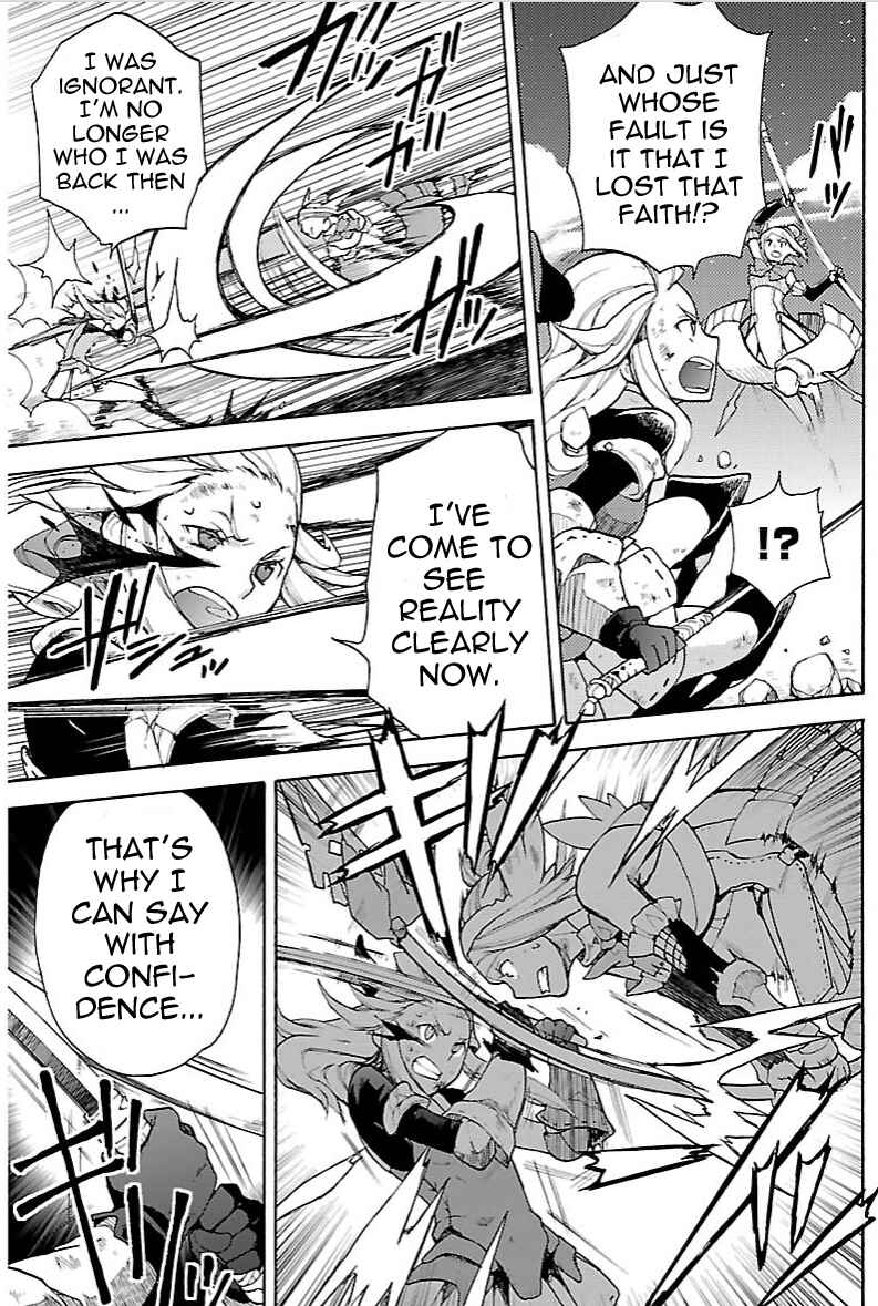 Page 9 Chapter 12.2 Bravely Default - Flying Fairy