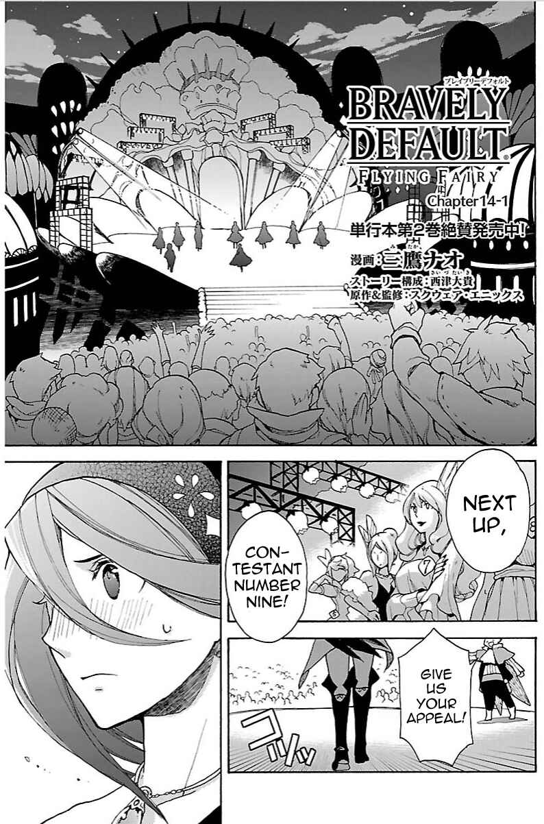 Page 1 Chapter 14.1 Bravely Default - Flying Fairy