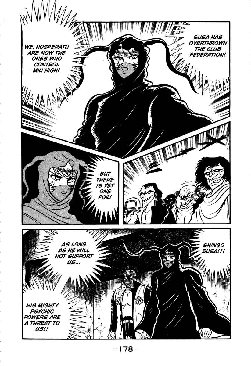 Page 15 Chapter 43 Susano-o