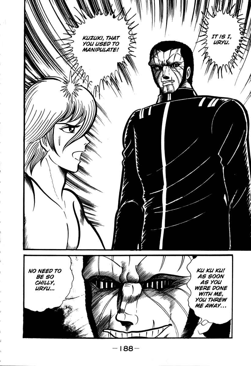 Page 25 Chapter 43 Susano-o