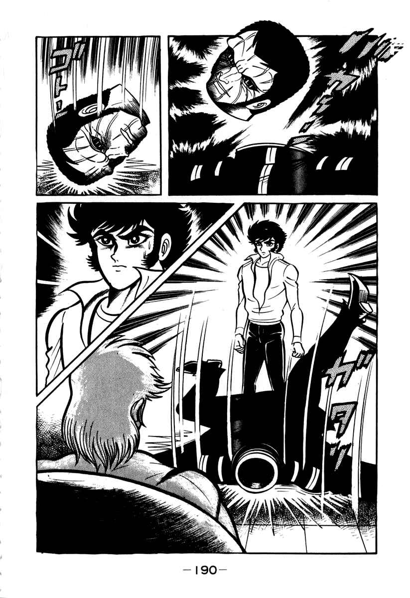 Page 27 Chapter 43 Susano-o