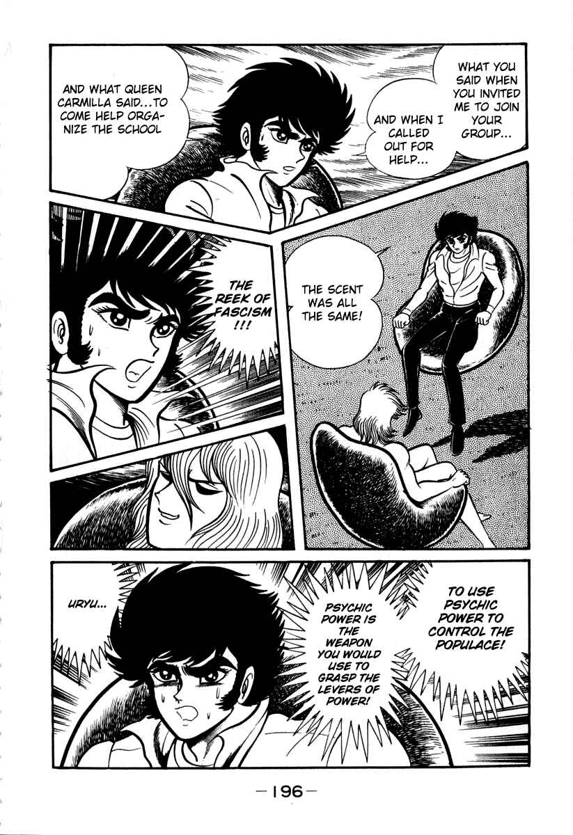 Page 33 Chapter 43 Susano-o
