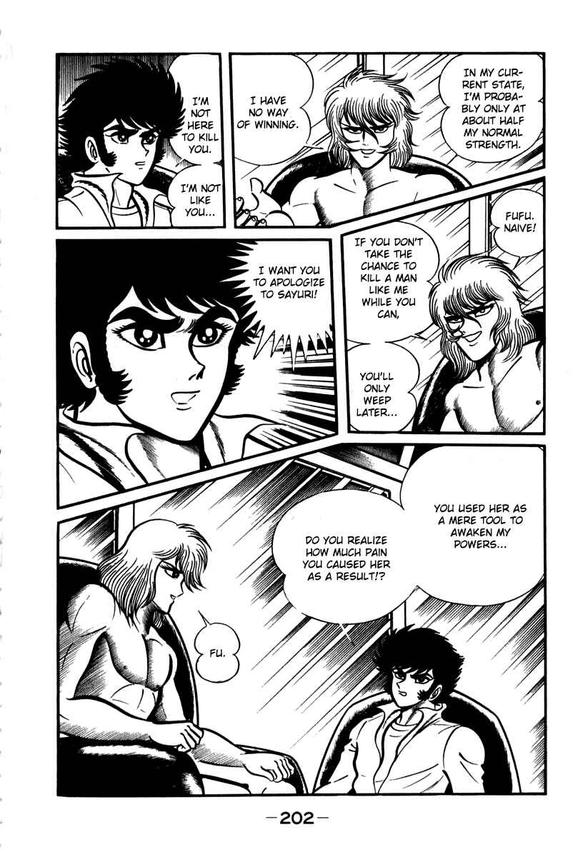 Page 39 Chapter 43 Susano-o