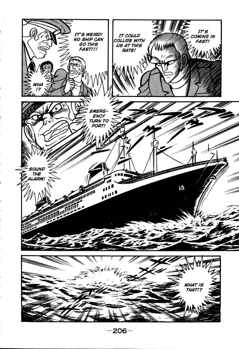 Page 43 Chapter 43 Susano-o