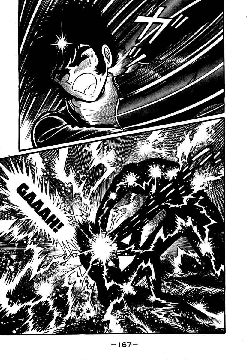 Page 5 Chapter 43 Susano-o