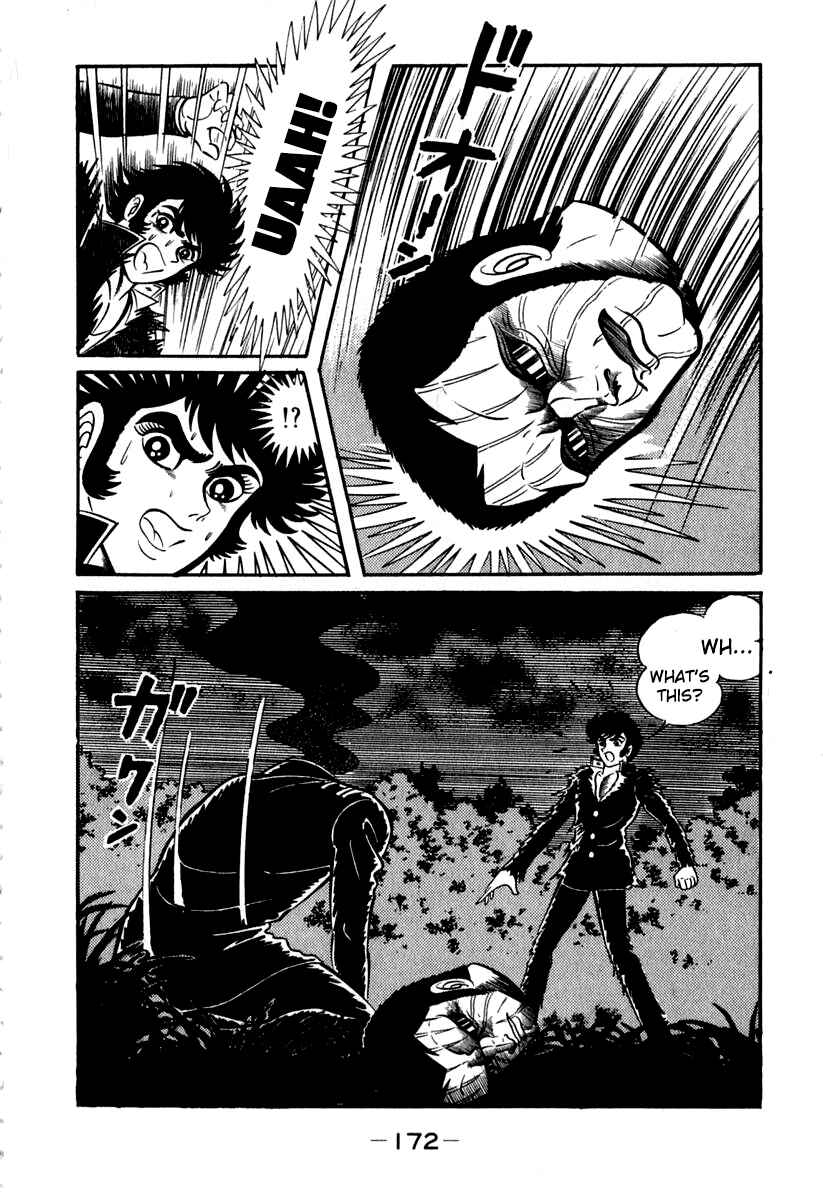 Page 9 Chapter 43 Susano-o