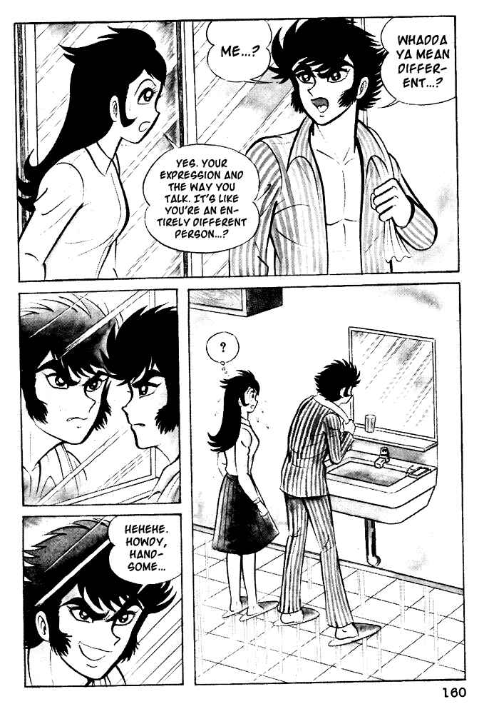 Page 11 Chapter 17 Susano-o