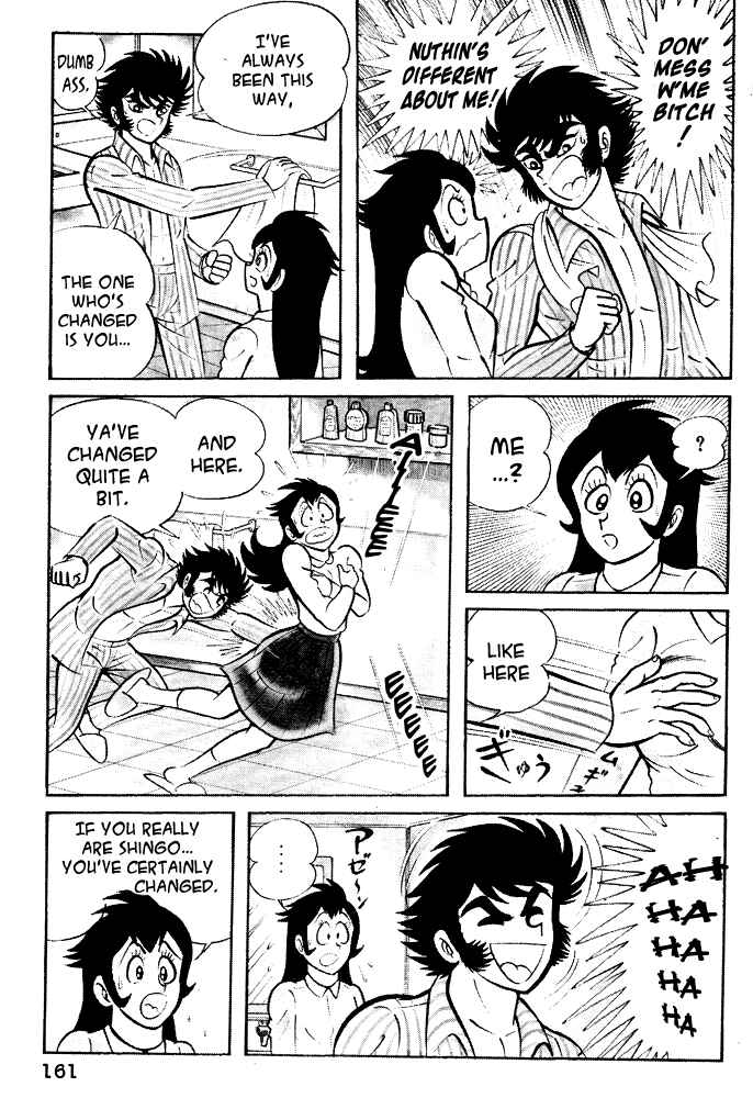 Page 12 Chapter 17 Susano-o