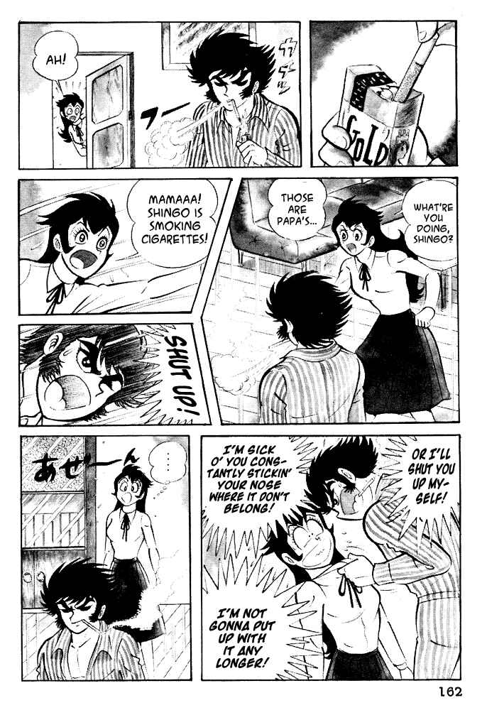 Page 13 Chapter 17 Susano-o