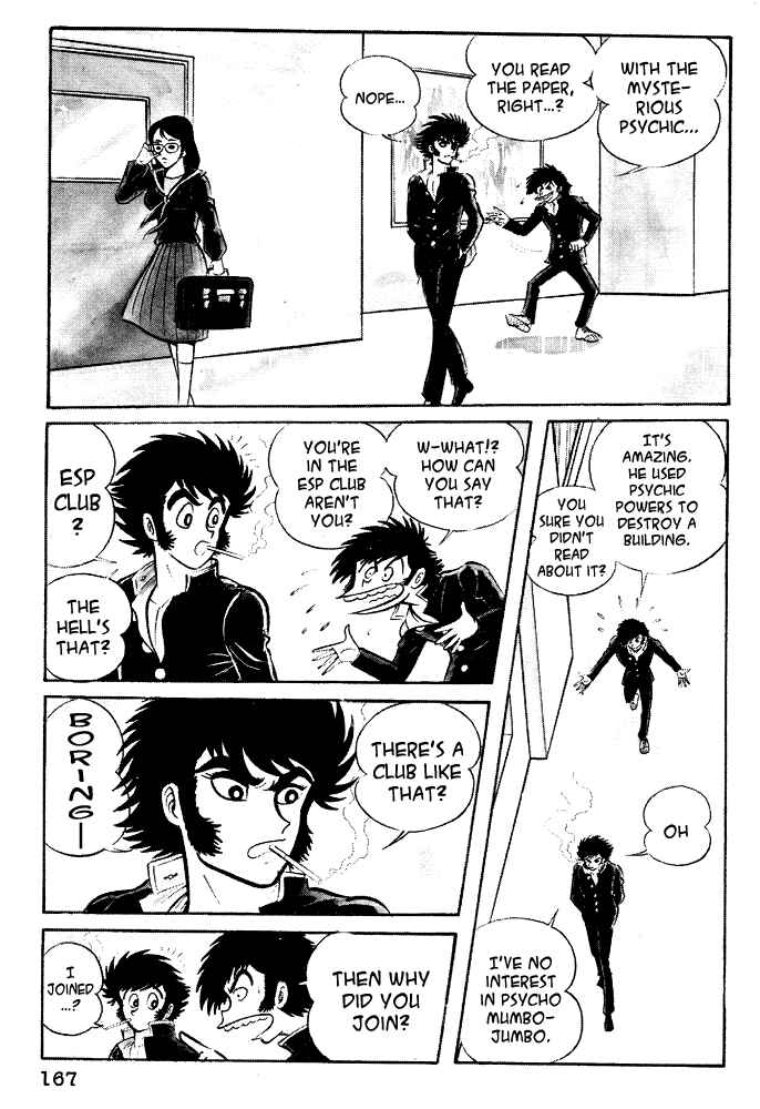 Page 18 Chapter 17 Susano-o