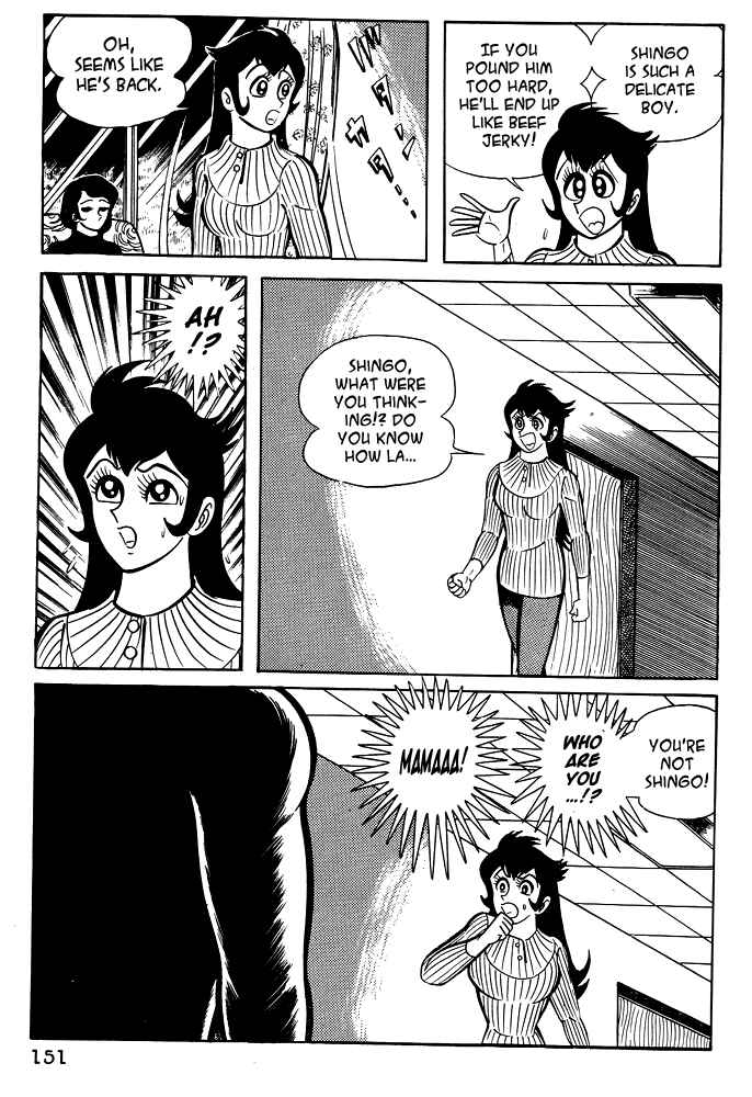 Page 2 Chapter 17 Susano-o