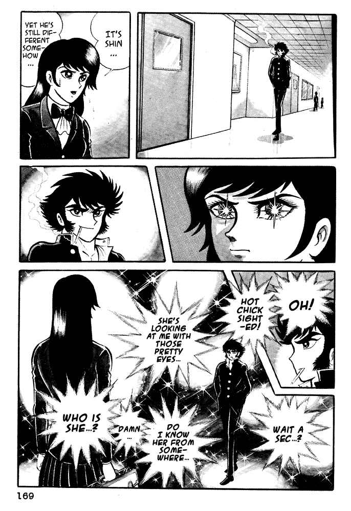 Page 20 Chapter 17 Susano-o