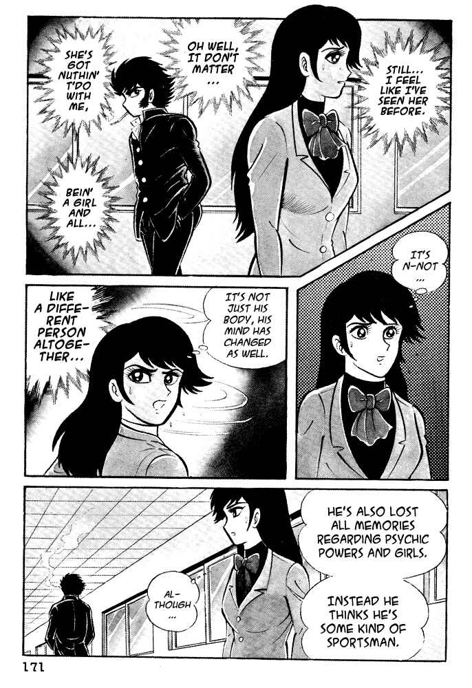 Page 22 Chapter 17 Susano-o