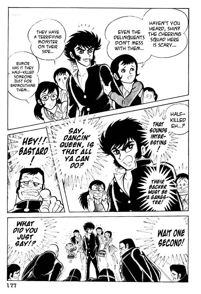 Page 28 Chapter 17 Susano-o